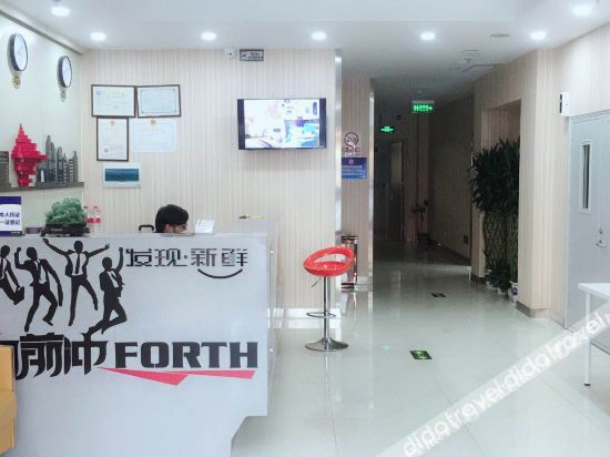 Others 4, Shangmeiyou Select Hotel, Beijing