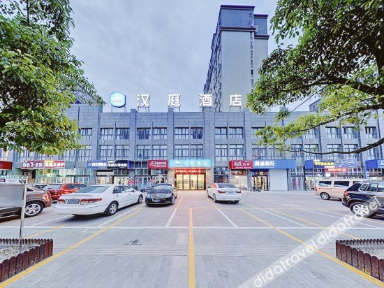 Others 3, Hanting Hotel Yancheng Century Avenue, Yancheng