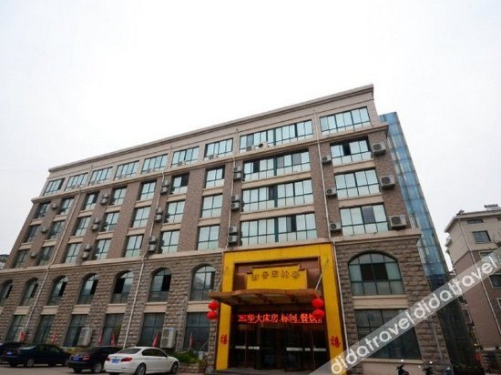 Others 4, Yujingyuan No.88 Hotel, Xuzhou