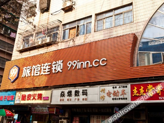 Others 5, Xierman Hotel, Changsha