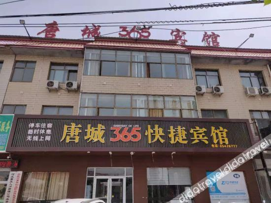 Hotel Exterior 4, Tangcheng 365 Express Hotel, Shijiazhuang