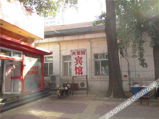 Others 4, Xingyiyuan Hotel, Beijing