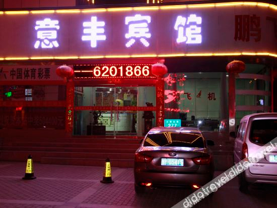 Others 3, Guanyifeng Hotel, Jiayuguan