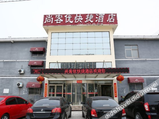 Others 3, Thank Inn Plus Hotel Qufu Bus station, Jining