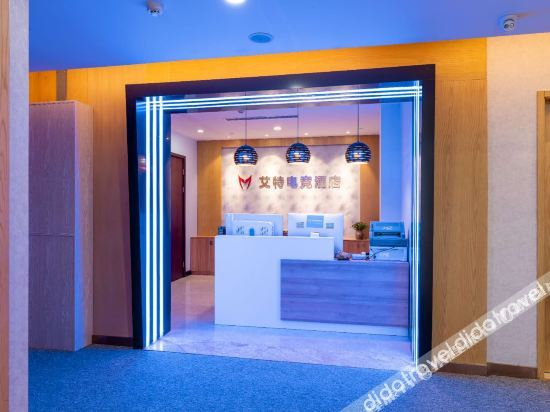 Others 2, aitehotel, Ningbo