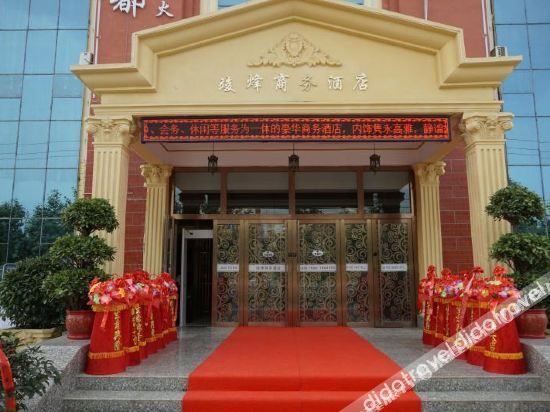 Others 3, Muyu Junfeng Business Hotel, Khotan