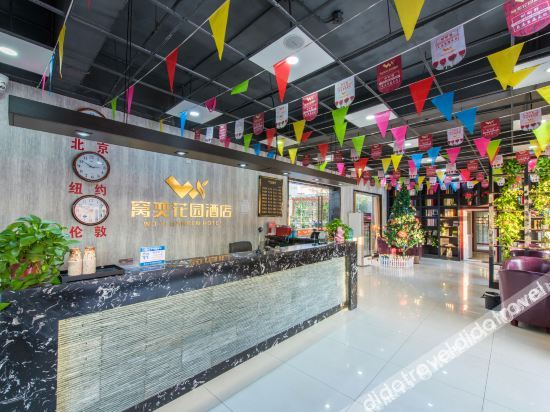 Hotel Interior or Public Areas 5, Woyi Garden Hotel (Zhuozhou Central Square), Baoding