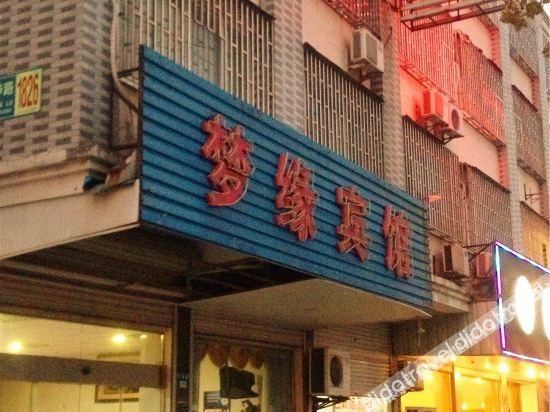 Others 2, Meng Yuan Hotel, Jiaxing