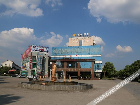 Others 4, Desheng Hotel, Hangzhou