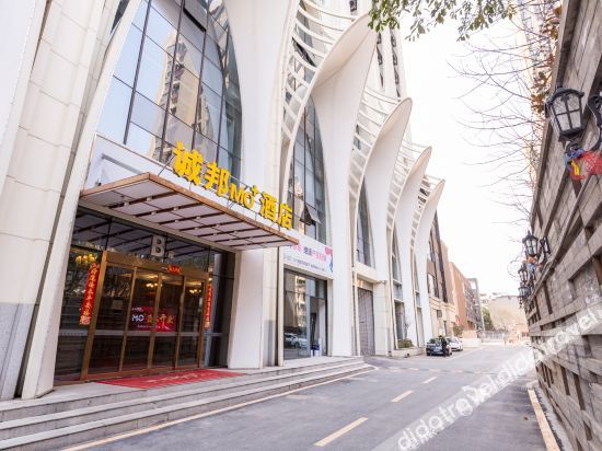 Hotel Exterior 3, Chengbang MO Hotel, Wuhan