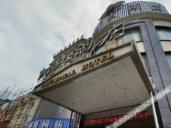 外观 3, Anshun Kaixuan Hotel (Nanma Plaza), Anshun