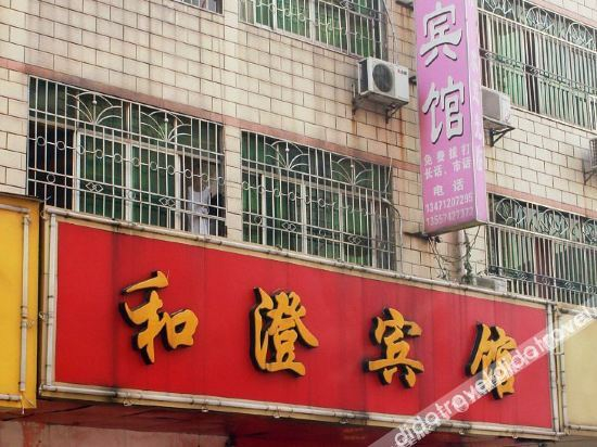 Hotel Exterior 4, Liuzhou Hecheng Theme Hotel (Wanda Plaza (Liunan Branch)), Liuzhou