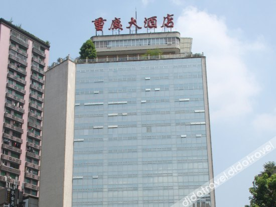 Logo, Chongqing Grand Hotel, Chongqing