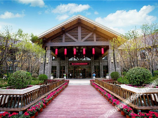 Logo, Arcadia International Resort Hotel, Baoding