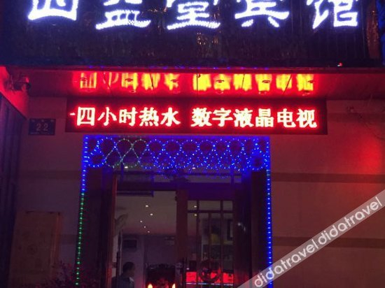 Exterior & Views 5, Yuzhongjian inn, Harbin