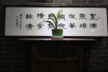Others 3, Yongyangfang Art Hotel, Xi'an
