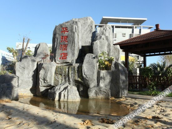 Others 4, Huade Garden Hotel, Kunming