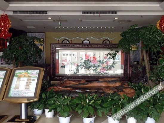 Others 2, Golden Harbor Hotel, Huainan