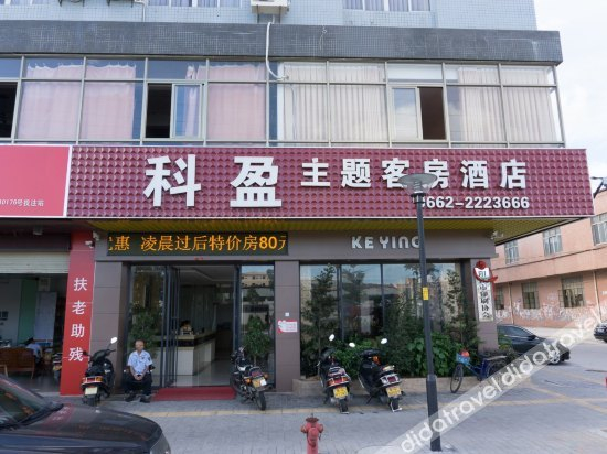 外观 2, Keying Hotel, Yangjiang