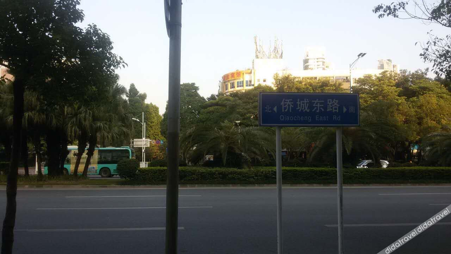 Others 4, ホテル(センクリエイティブ), Shenzhen