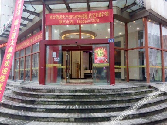 Others 2, Haoshideng Hotel, Zhoushan