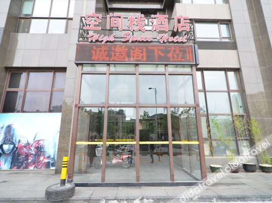 Others 5, High-Space Hotel, Dalian