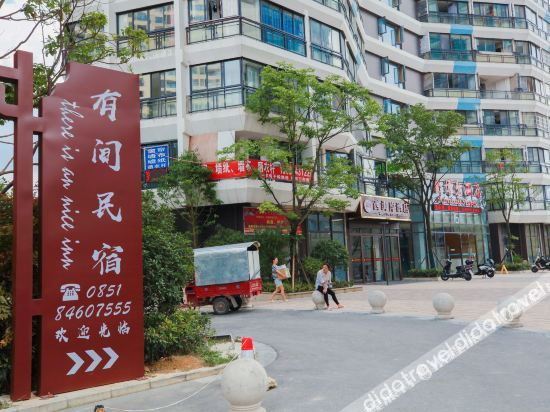 Others 4, Guiyang baoyunting Hotel, Guiyang