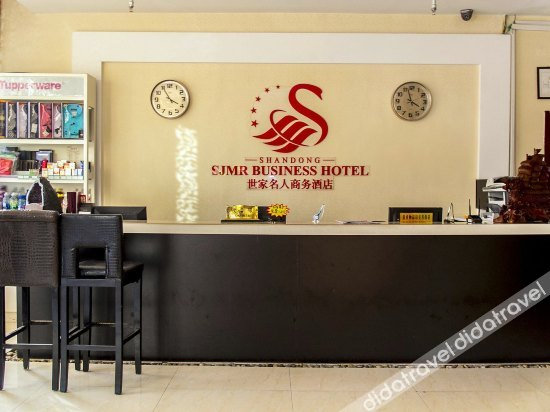 Others 3, Shijia Business Hotel, Weifang
