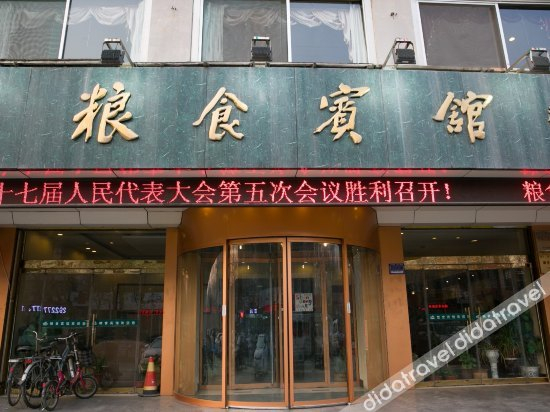 Others 2, Liangshi Hotel, Jining