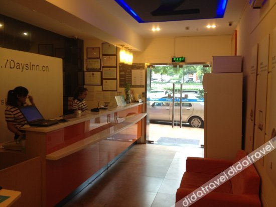 Others 4, 7 Days Inn Changsha Furong Square Metro Station, Changsha