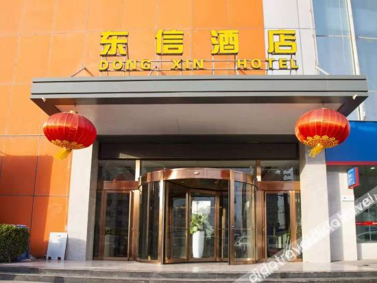 Others 5, Dongxin Hotel, Handan