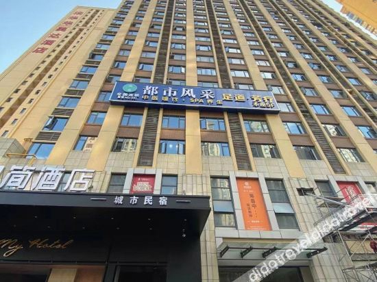 Others 4, HuoMi Hotel, Changsha
