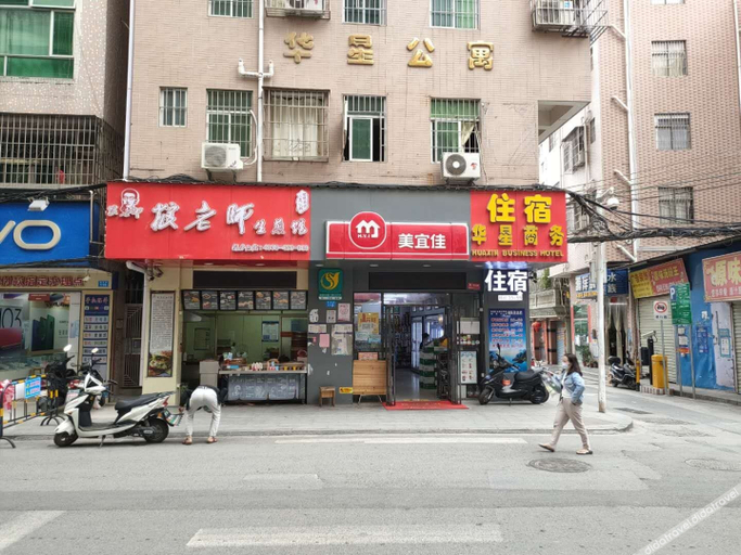 Others 4, Shenzhen huaxing Business accommodation, Shenzhen