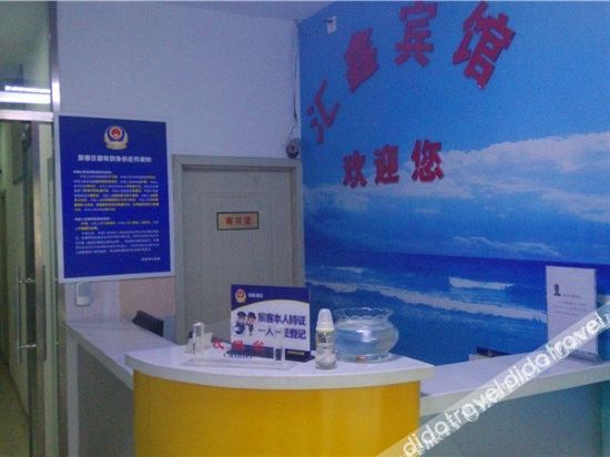 Others 4, Huixin Business Hotel, Beijing