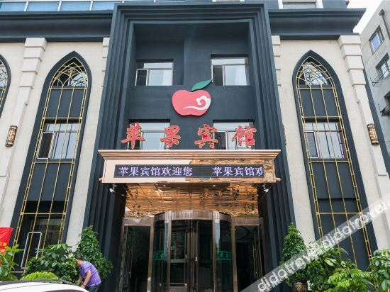 Others 2, Apple Hotel, Anshan, Anshan