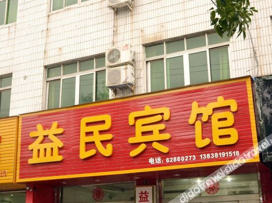 Others 2, XiYue hotel(登封熙悦精品酒店(河南省教育招生考试中心店)), Zhengzhou