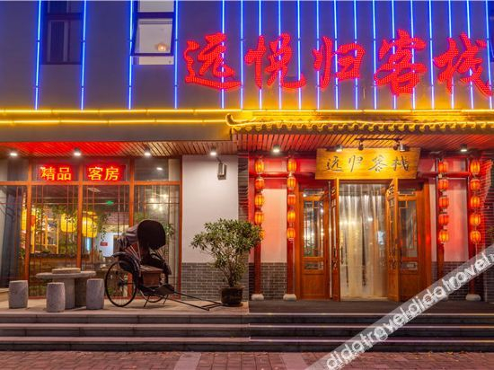Hotel Exterior 2, Yuanyuegui Boutique Hotel, Jinan