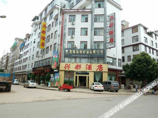 Others 3, Xingdu Hotel, Chuxiong Yi