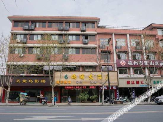 Hotel Exterior 3, Hangzhoulinpuhotel, Hangzhou