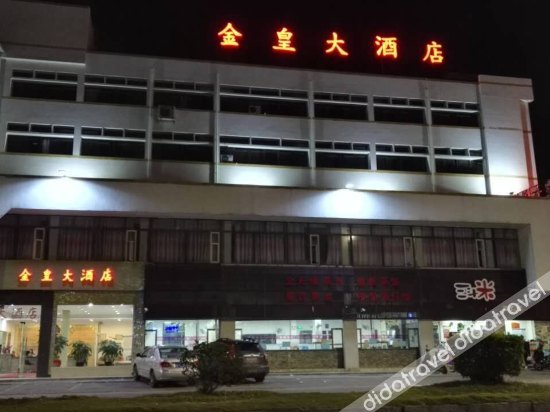 Others 4, Jinhuang Hotel, Zhuhai