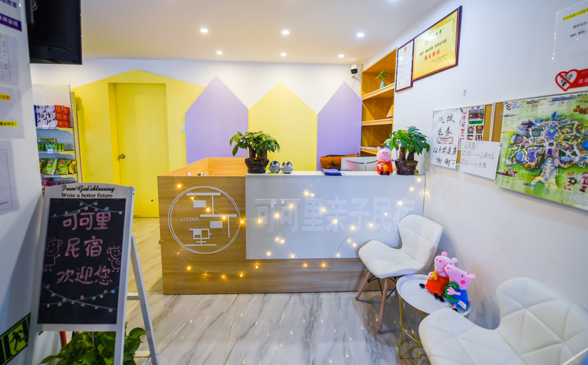 Others 5, COCO INN, Zhuhai