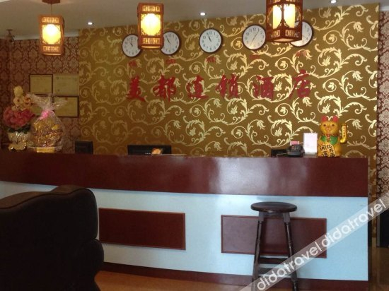 Others 2, Meidu Chain Hotel (Jiedong Paotai), Jieyang