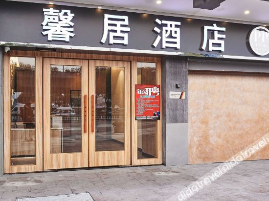 Others 4, xinju hotel, Hangzhou