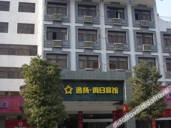 Logo, Yiyang Holiday Hotel, Tongling
