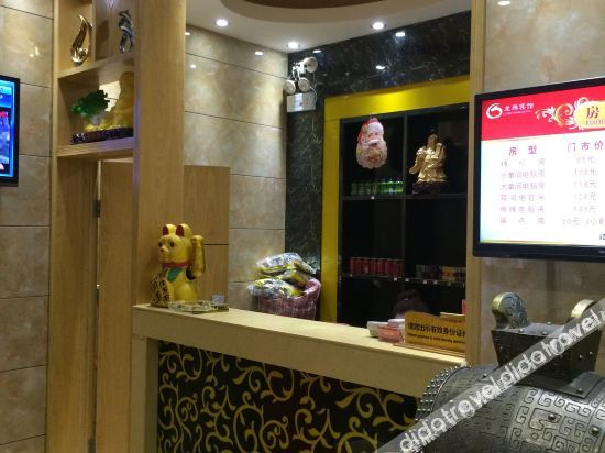 Others 1, Chongyang Longteng Hotel, Xianning
