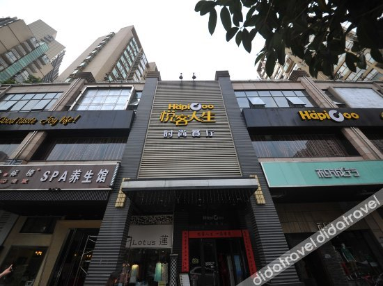 Others 5, Yueke Hotel, Changsha