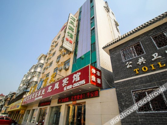 Others 3, Longfeng Hostel, Kaifeng