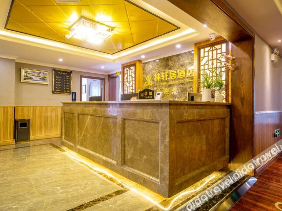 Hotel Interior or Public Areas 3, Lin Xuan residence hotel, Guiyang