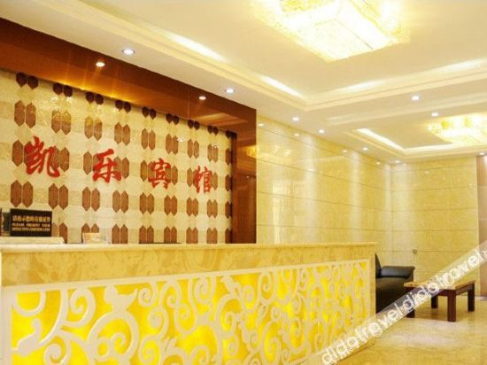 Others 3, Kaile Hotel, Guiyang