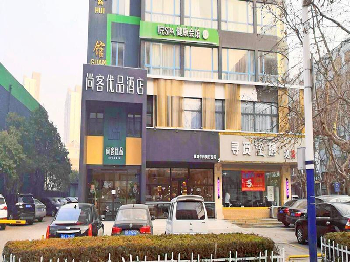 Others 3, Thank Inn Plus Hotel Qingdao Development Zone Xiangjiang Road Yangtze River Shopping Plaza, Qingdao